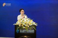 2025第九届葵花奖颁奖盛典暨首届AI门控创新峰会圆满举行