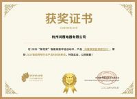 获奖公告：鸿雁斩获3项葵花奖