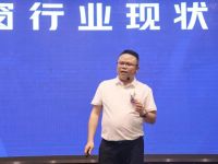 美加德尚门窗20周年庆暨经销商伙伴峰会圆满举行