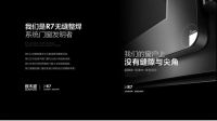 聚焦技术突破与人才汇聚：良木道门窗的独特发展之道