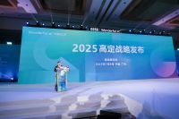 致敬高定十年，锻造核心优势！班鲁格摘取「2025年度高定G20优秀供应链品牌」荣誉