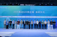 致敬高定十年，锻造核心优势！班鲁格摘取「2025年度高定G20优秀供应链品牌」荣誉