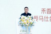 爱马仕合作设计师联名之作惊艳亮相万华禾香“芮铂”系列领航高端路径新纪元