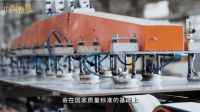 品质加冕！箭牌瓷砖摩登纯色系列获2025沸腾质量奖