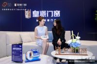 对话皇派门窗朱梦思，解码“鲸驭蓝海 静享皇派”背后的深层逻辑
