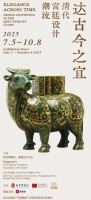 国宝辉映，芬琳漆13000+色谱赋能清代宫廷美学