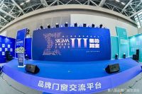 帝奥斯门窗荣膺Sigma金集奖·行业标杆领航未来