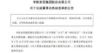 帝欧家居，物是人非