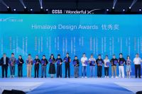 实力认证，荣耀前行 | 柏菲伦荣获2025喜马拉雅·设计之巅双项大奖