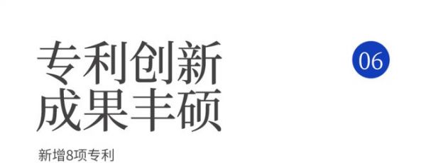 年中“交卷”再攀峰，冠雅六大亮点让护眼科技进万家