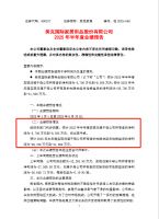 中报业绩预告！多家A股家具企业净利润预亏损或下滑