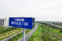 全球广告太抢眼！中国名牌德技优品门窗登陆纽约世界第一屏！
