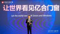 当中国匠心遇见世界地标，亿合门窗以“6+1”全防护体系开启全球化新征程