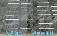 新一线瓷砖品牌安基瓷砖·岩板超平金刚釉系列：以卓越工艺，重塑家居美学与品质标杆！