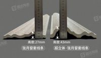 国达陶瓷超立体 ·弦月窗套线条上市，立体感翻倍，豪宅新标配
