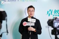 上海卓栎丽格举办“翠绿激光 Excel V 2.0”升级发布会