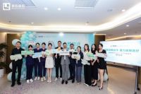 上海卓栎丽格举办“翠绿激光 Excel V 2.0”升级发布会
