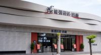 匠造生活三十三期:能强瓷砖贵阳旗舰店赏析