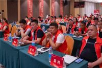 向上丨2025能强瓷砖贵阳区域峰会圆满收官!