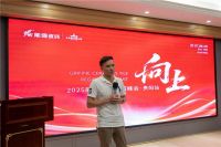 向上丨2025能强瓷砖贵阳区域峰会圆满收官!