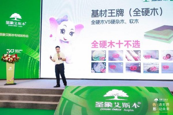圣象艾斯本跨界整合六大王牌科技，领跑消费升级新赛道