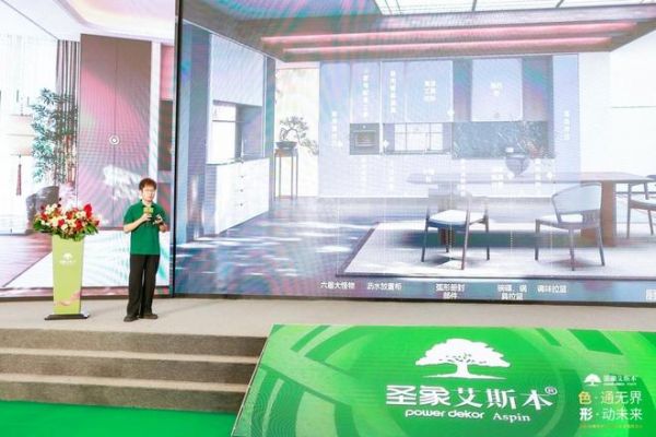 圣象艾斯本跨界整合六大王牌科技，领跑消费升级新赛道