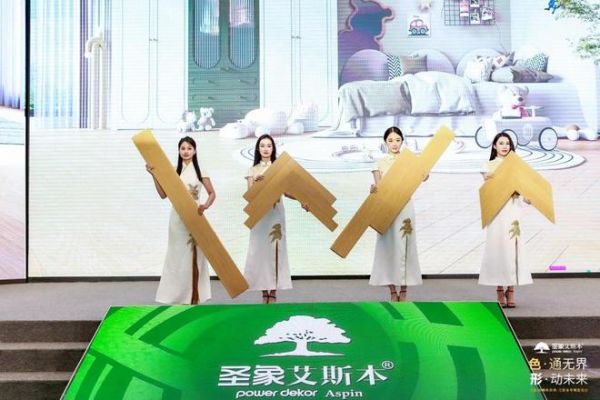 圣象艾斯本跨界整合六大王牌科技，领跑消费升级新赛道