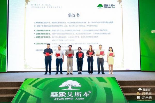 圣象艾斯本跨界整合六大王牌科技，领跑消费升级新赛道