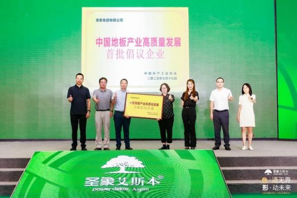 圣象艾斯本跨界整合六大王牌科技，领跑消费升级新赛道