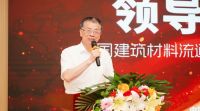 建材产业国际化升级加速：集美家居与IEC联合打造行业“新基建”