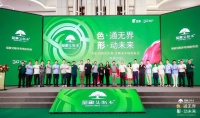 圣象艾斯本跨界整合六大王牌科技，领跑消费升级新赛道