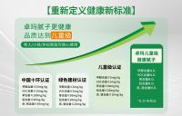 携手卓玛，玛到成功 | 卓玛儿童级腻子全国巡回推广会火热进行中！