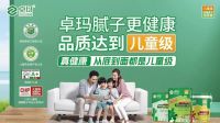 携手卓玛，玛到成功 | 卓玛儿童级腻子全国巡回推广会火热进行中！