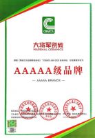 从“耐用”到“信赖”，大将军瓷砖的硬核突围之路
