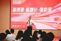 新渠道、新增长、强变现！2025冠珠瓷砖抖音本地化生活提升训练营成功举行