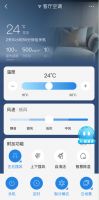自动服务人!海尔空调发布行业首个 AI 健康空气大模型