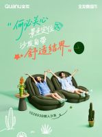 全友懒猫节惊喜放价，陪你清爽一“夏”！