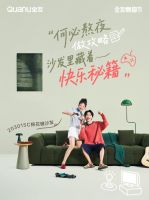 全友懒猫节惊喜放价，陪你清爽一“夏”！