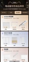 2025电动窗帘哪个品牌好：科思顿成智能家居刚需优选
