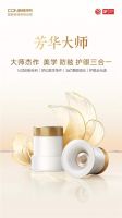 西顿照明“越过山丘”新品发布会：美学无主灯重新定义家居美学新标准