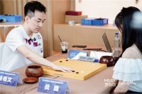 第二届梦百合“熬鹰杯”全国业余围棋大赛圆满收官