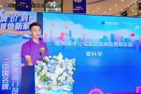 德技优品门窗常州第三旗舰店盛大启幕！龙城添新翼，匠心筑安家