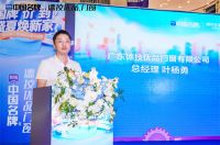 德技优品门窗常州第三旗舰店盛大启幕！龙城添新翼，匠心筑安家