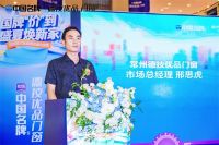 德技优品门窗常州第三旗舰店盛大启幕！龙城添新翼，匠心筑安家