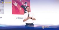 势见未来！畔森生物板品牌生态战略合作暨新品发布会圆满成功
