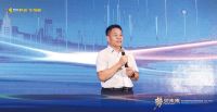 势见未来！畔森生物板品牌生态战略合作暨新品发布会圆满成功