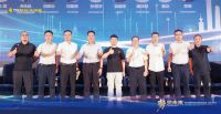 势见未来！畔森生物板品牌生态战略合作暨新品发布会圆满成功