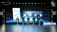 殷必彤当选海信家电董事，海信空气产业协同效应初现