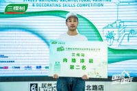 三棵树2025“国漆国匠”大赛兰州站内墙涂装银牌匠人东任兵：三届赛场磨手艺，一生服务致诚心