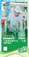 三棵树2025“国漆国匠”大赛兰州站内墙涂装银牌匠人东任兵：三届赛场磨手艺，一生服务致诚心